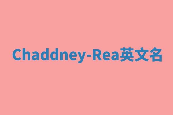 Chaddney-Rea英文名