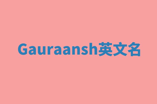 Gauraansh英文名