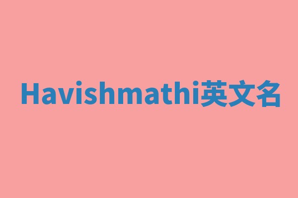 Havishmathi英文名