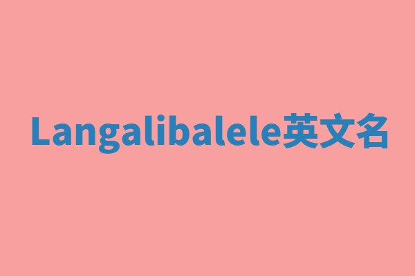 Langalibalele英文名
