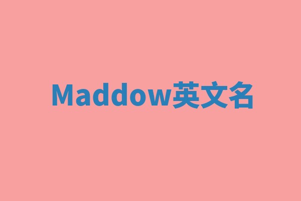 Maddow英文名