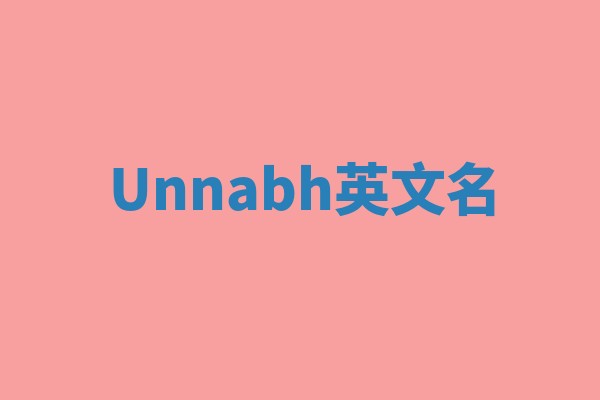 Unnabh英文名